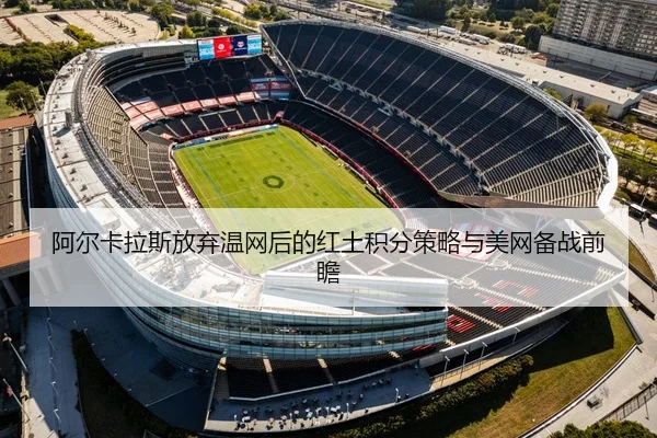 a-er-ka-la-si-fang-qi-wen-wang-hou-de-hong-tu-ji-fen-ce-lve-yu-mei-wang-bei-zhan-qian-zhan-3-180.jpg